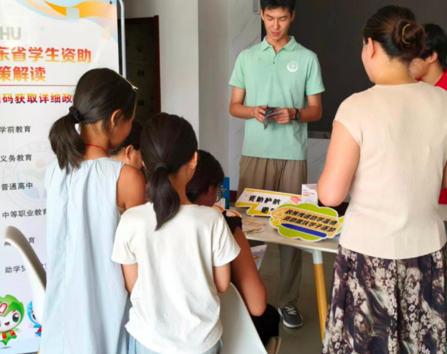 将晦涩的方针条文转化为通俗易懂的宣扬内容让助学方针看得见 将晦涩的方针条文转化为通俗易懂的宣扬内容让助学方针看得见