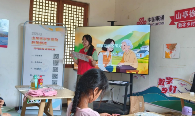 育苗逐梦赞助方针宣讲团自动入驻区学生赞助管理中心窗口 育苗逐梦赞助方针宣讲团自动入驻区学生赞助管理中心窗口