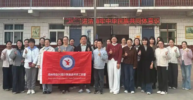 一堂课让观课评课从感觉不错走向证据说话教研因而更有底气
